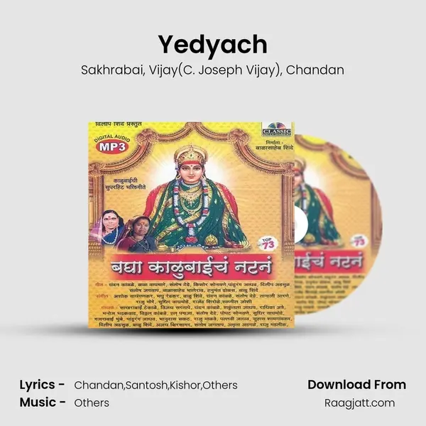 Yedyach mp3 song