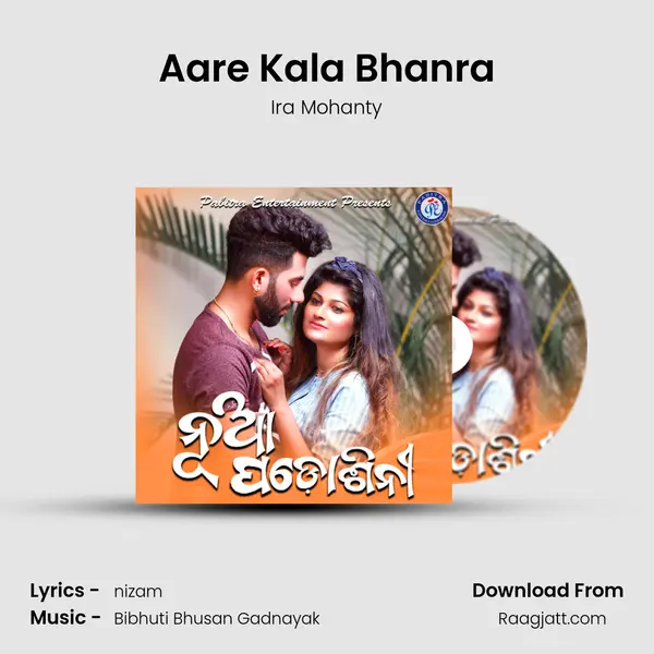 Aare Kala Bhanra - Ira Mohanty album cover 