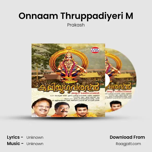 Onnaam Thruppadiyeri M mp3 song