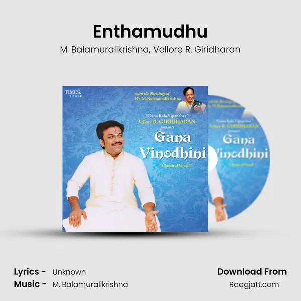 Enthamudhu - M. Balamuralikrishna album cover 