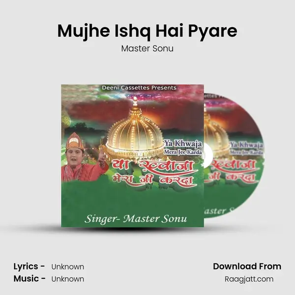 Mujhe Ishq Hai Pyare mp3 song