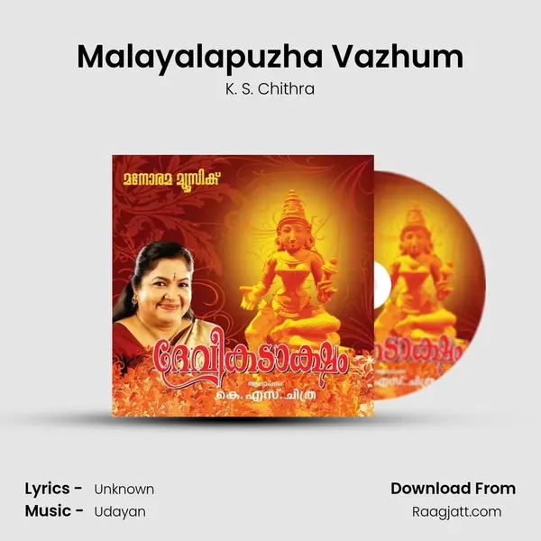 Malayalapuzha Vazhum mp3 song