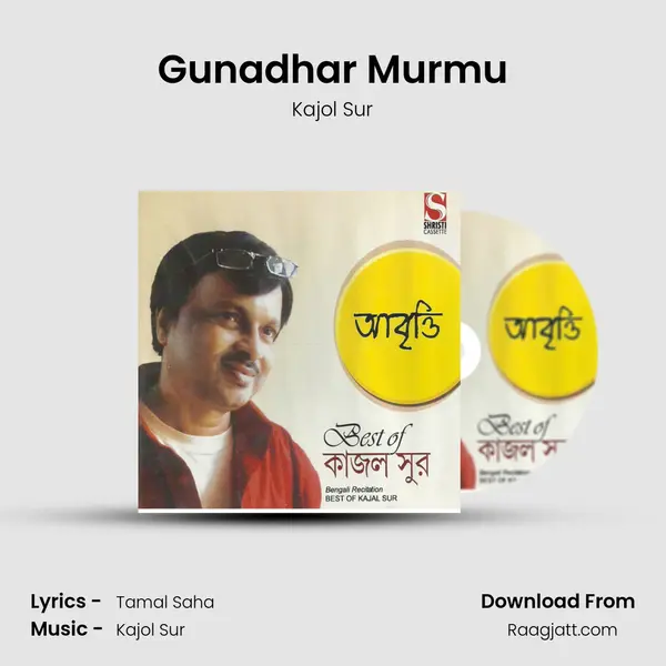 Gunadhar Murmu - Kajol Sur album cover 