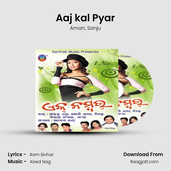 Aaj kal Pyar mp3 song