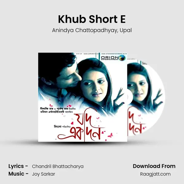 Khub Short E mp3 song