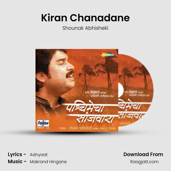 Kiran Chanadane mp3 song