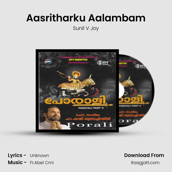 Aasritharku Aalambam - Sunil V Joy album cover 