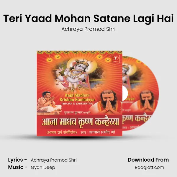 Teri Yaad Mohan Satane Lagi Hai - Achraya Pramod Shri album cover 