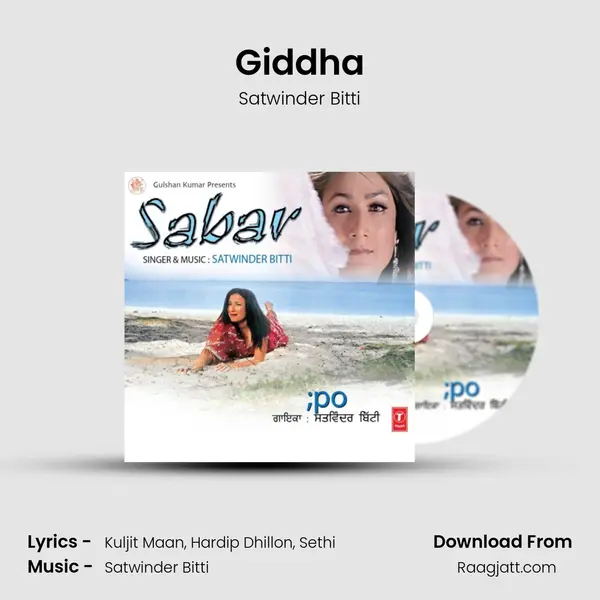 Giddha mp3 song