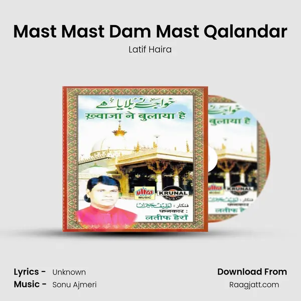 Mast Mast Dam Mast Qalandar mp3 song