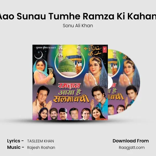 Aao Sunau Tumhe Ramza Ki Kahani mp3 song