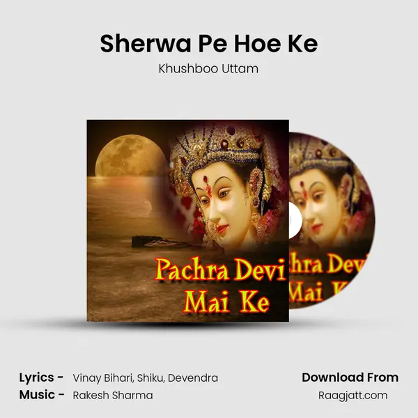 Sherwa Pe Hoe Ke - Khushboo Uttam mp3 song