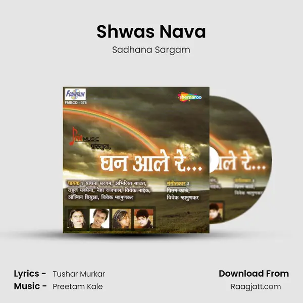 Shwas Nava - Sadhana Sargam album cover 