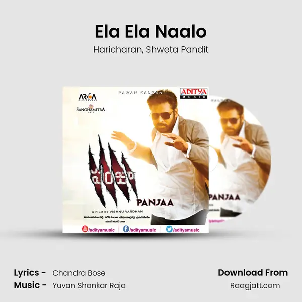 Ela Ela Naalo mp3 song