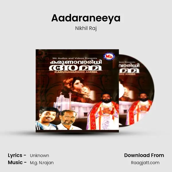 Aadaraneeya mp3 song