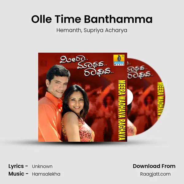 Olle Time Banthamma mp3 song