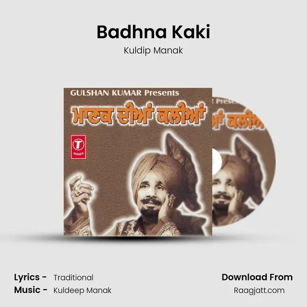 Badhna Kaki - Kuldip Manak album cover 