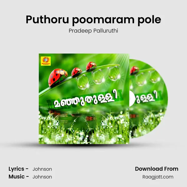 Puthoru poomaram pole - Pradeep Palluruthi album cover 