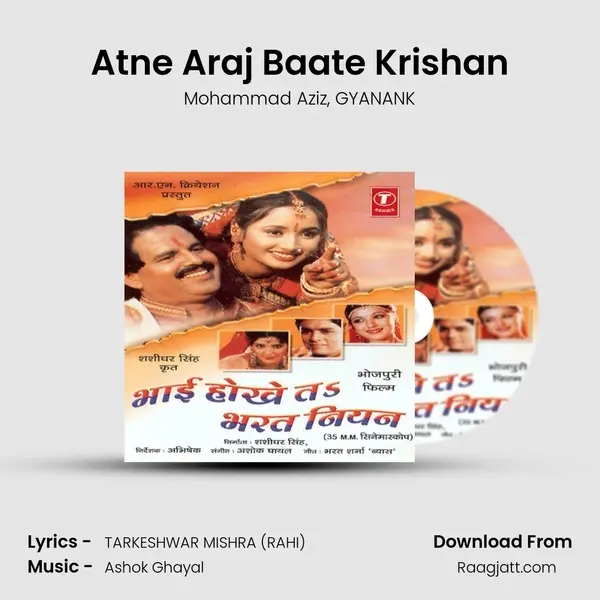 Atne Araj Baate Krishan - Mohammad Aziz album cover 