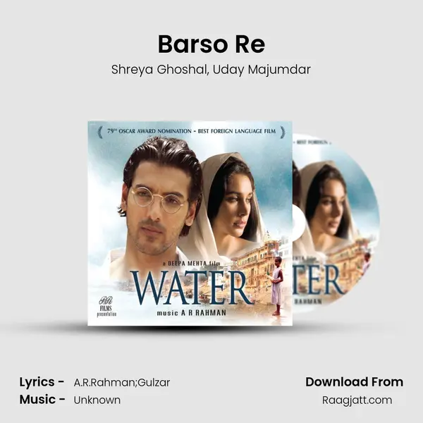 Barso Re mp3 song