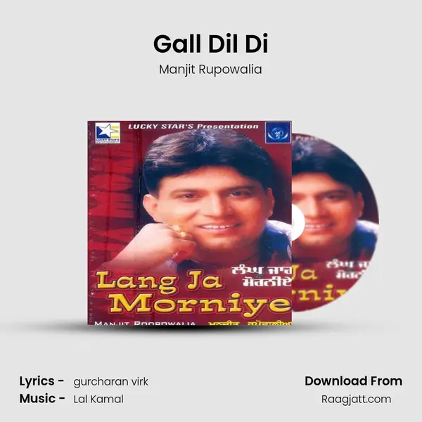 Gall Dil Di mp3 song