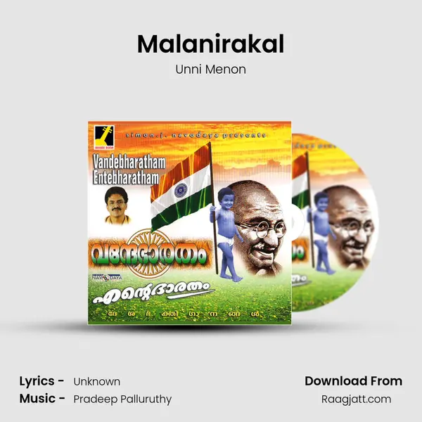 Malanirakal mp3 song