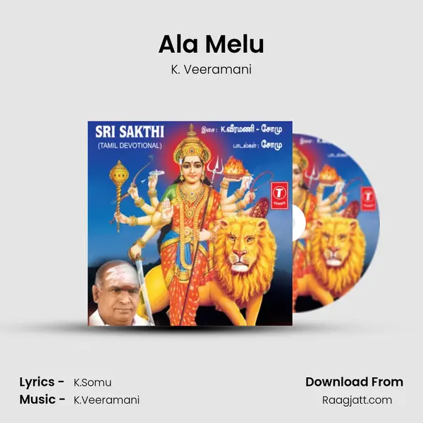 Ala Melu - K. Veeramani album cover 