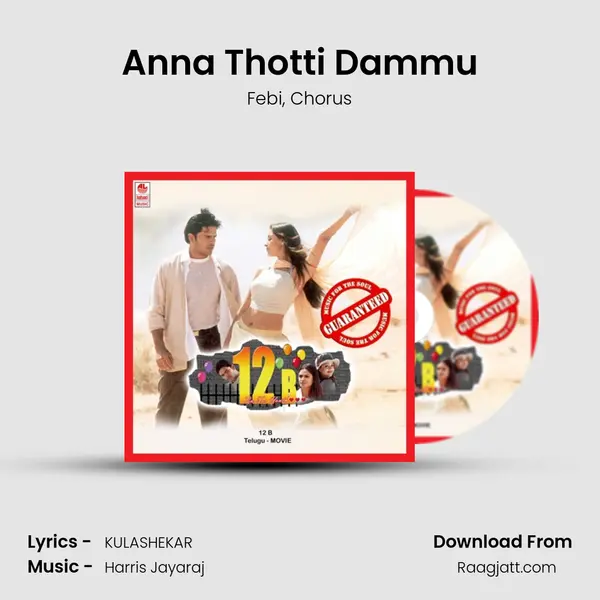 Anna Thotti Dammu mp3 song