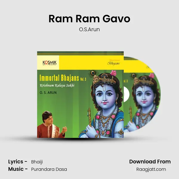 Ram Ram Gavo - O.S.Arun album cover 