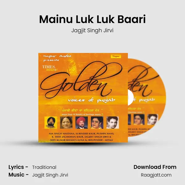 Mainu Luk Luk Baari mp3 song