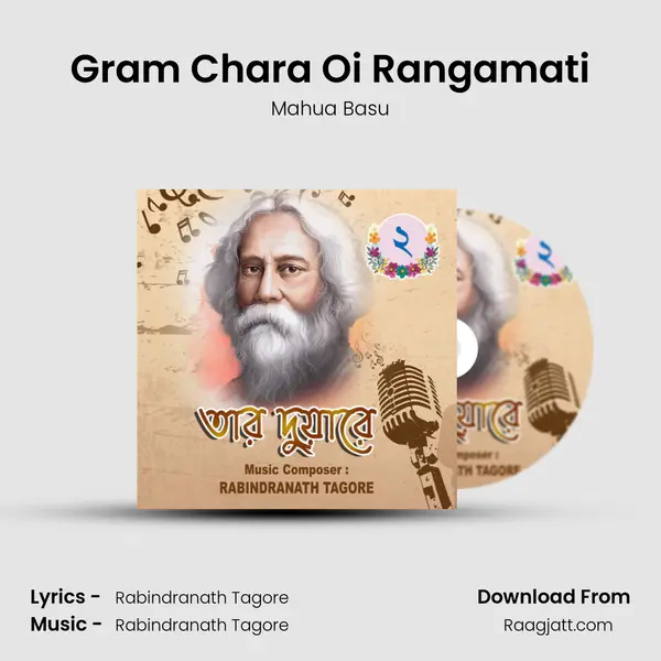 Gram Chara Oi Rangamati mp3 song