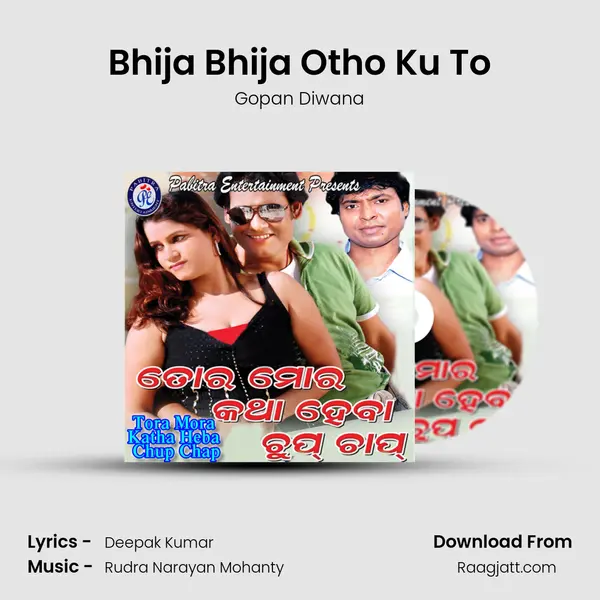 Bhija Bhija Otho Ku To mp3 song