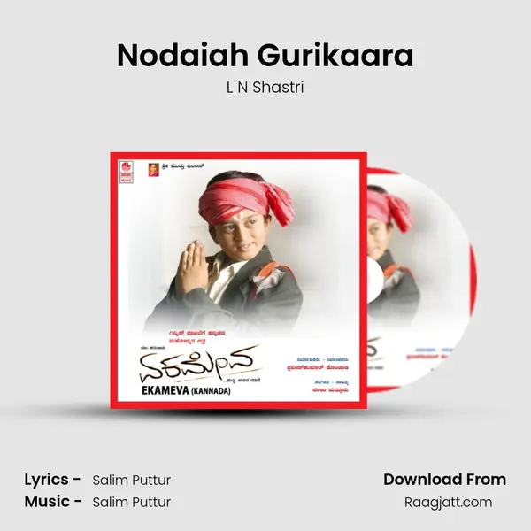 Nodaiah Gurikaara - L N Shastri mp3 song