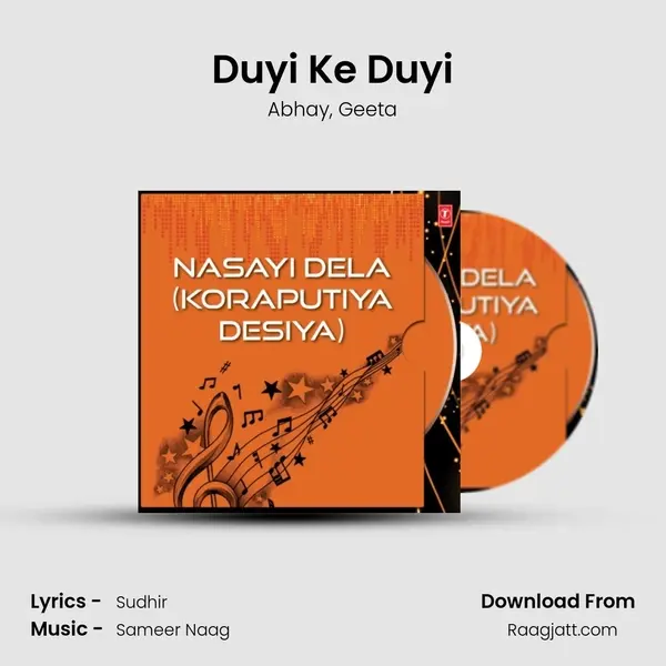 Duyi Ke Duyi mp3 song