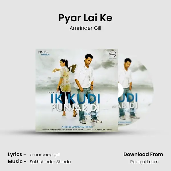 Pyar Lai Ke mp3 song