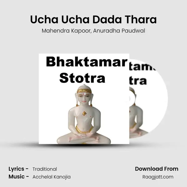 Ucha Ucha Dada Thara - Mahendra Kapoor album cover 