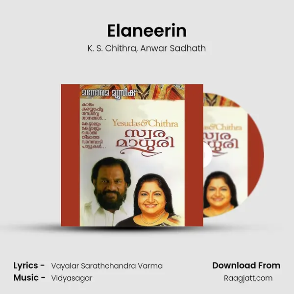 Elaneerin mp3 song