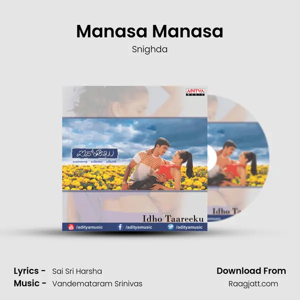 Manasa Manasa - Snighda album cover 