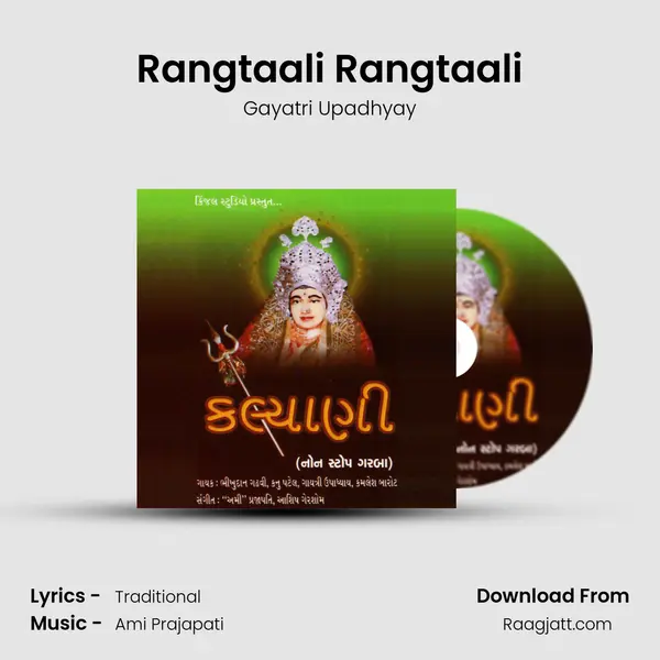 Rangtaali Rangtaali mp3 song