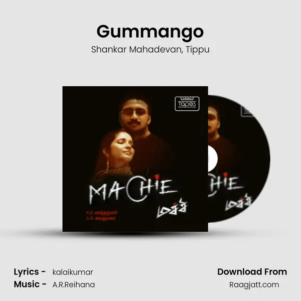 Gummango - Shankar Mahadevan album cover 