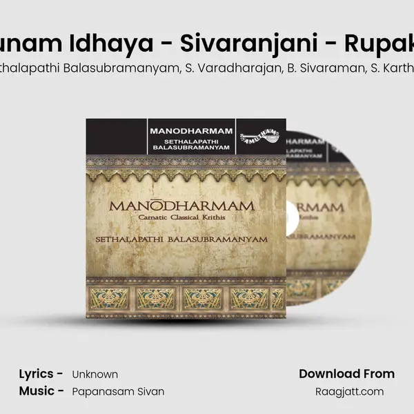 Tarunam Idhaya - Sivaranjani - Rupakam mp3 song