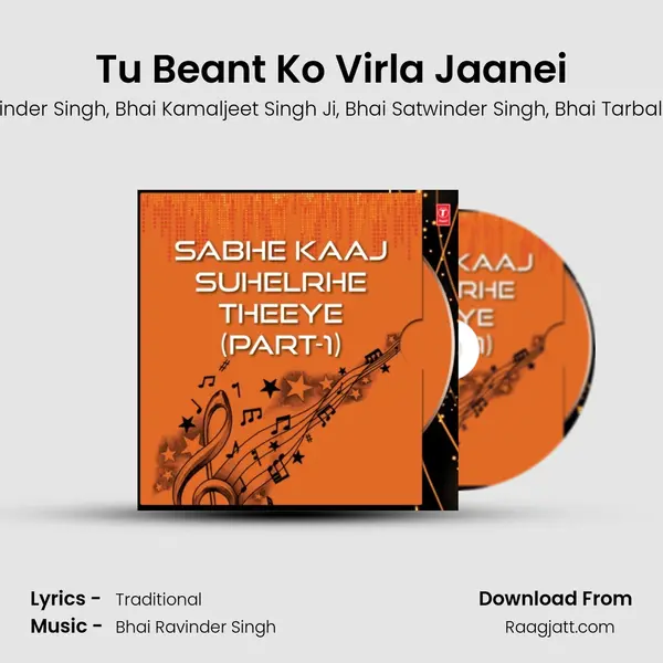 Tu Beant Ko Virla Jaanei mp3 song