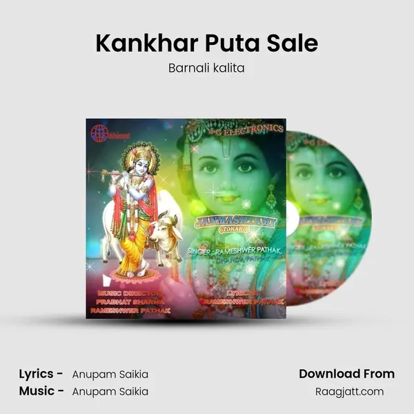 Kankhar Puta Sale - Barnali kalita album cover 