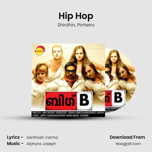 Hip Hop mp3 song