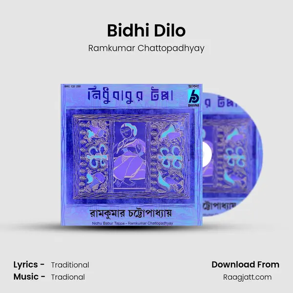 Bidhi Dilo - Ramkumar Chattopadhyay album cover 