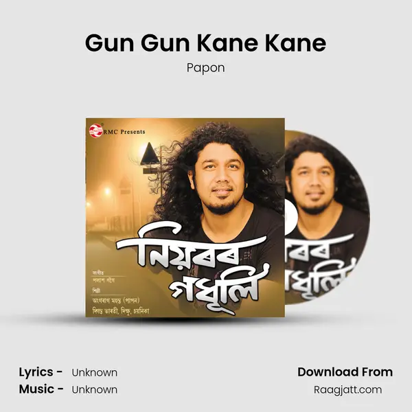 Gun Gun Kane Kane mp3 song