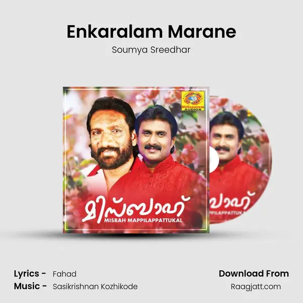 Enkaralam Marane mp3 song