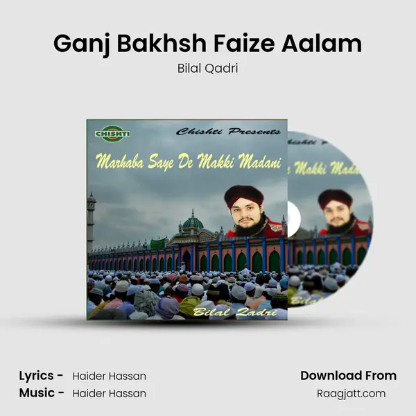 Ganj Bakhsh Faize Aalam mp3 song