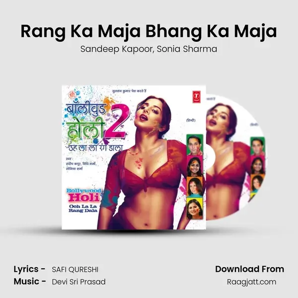 Rang Ka Maja Bhang Ka Maja mp3 song