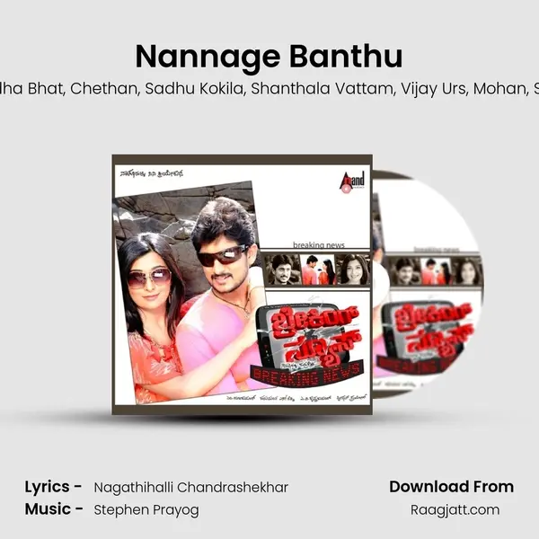 Nannage Banthu - Anuradha Bhat album cover 